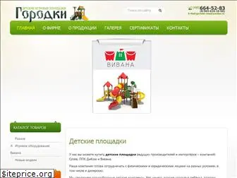 gorodki-mos.ru