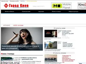 gorodkiev.com.ua