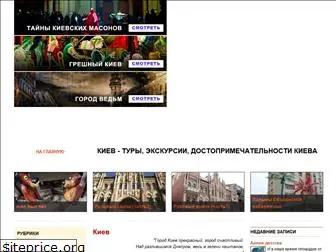 gorodkiev.com