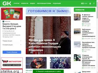 gorodkovrov.ru