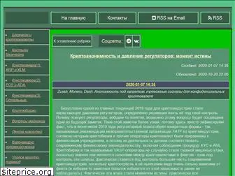 gorodmail.ru