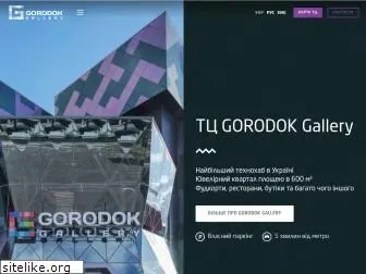 gorodok.ua