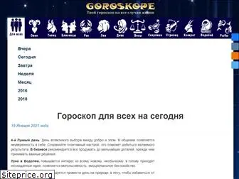 goroskope.net