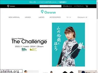 gorurun.com