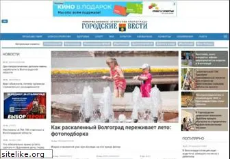 gorvesti.ru