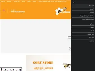 gory-store.com