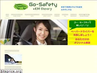 gosafety-km.com