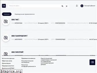 gosdata.ru