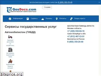 gosdocs.com