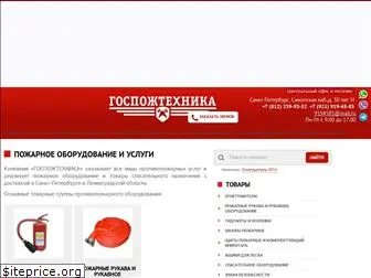 gosgroup.ru