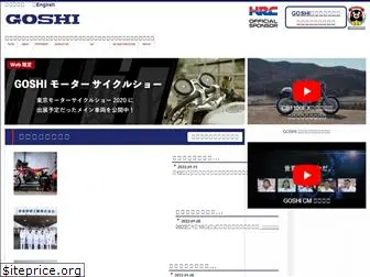 goshigiken.com