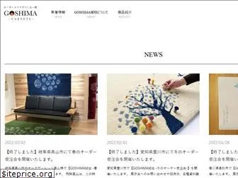 goshima-carpets.com