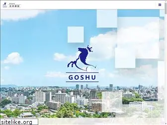goshu-kensetsu.com