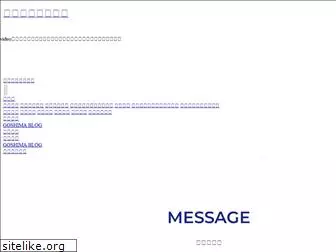 gosima.co.jp