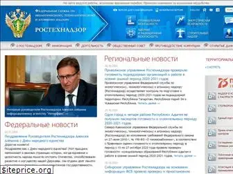 gosnadzor.gov.ru