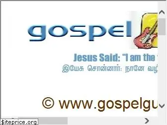 gospelguitar.com