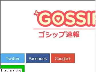 gossip1.net