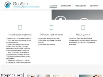 gossite.ru