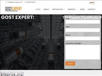 gost-expert.com