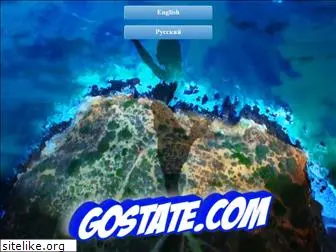 gostate.com