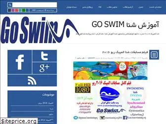 goswim.blogfa.com