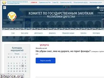 goszakazrd.ru