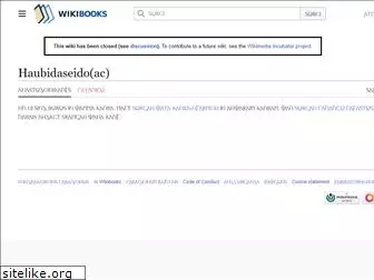 got.wikibooks.org