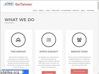 gotaiwan.cc