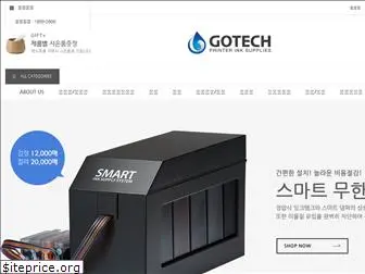 gotechshop.co.kr