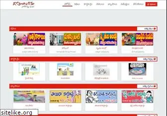 gotelugu.com