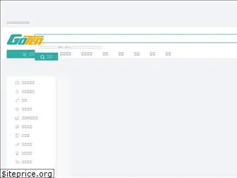 gotenchina.com