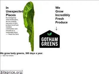 gothamgreens.com