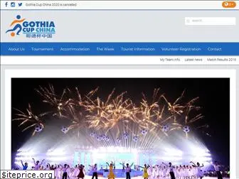 gothiacupchina.com