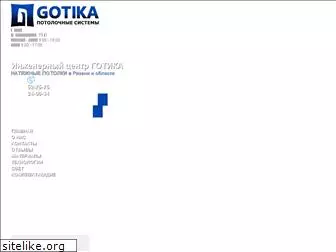 gotika-potolki.ru