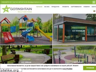 gotinshtain.com