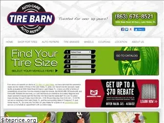 gotirebarn.com