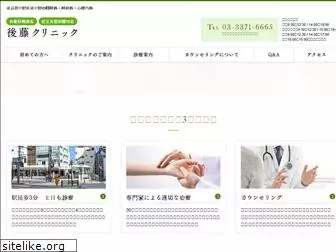 goto-c.com