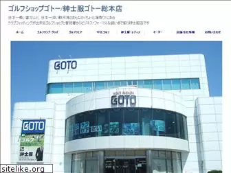 goto-souhonten.com