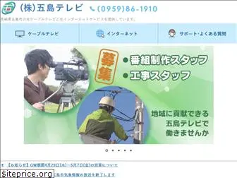 goto-tv.com