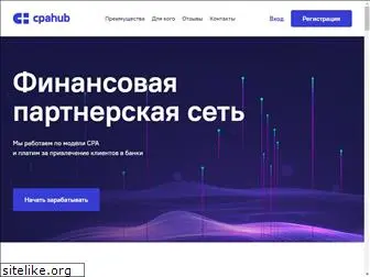 goto.cpahub.ru