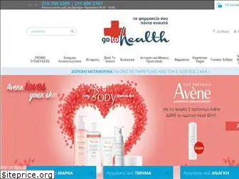 gotohealth.gr