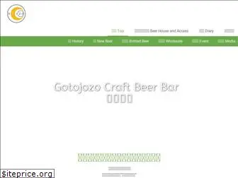 gotojozo.com