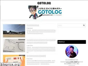 gotonaohiro.com