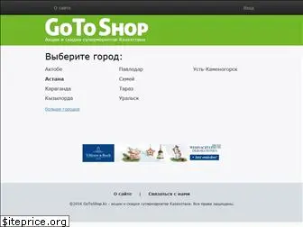 gotoshop.kz