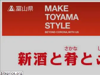 gototoyama.com