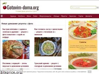 gotovim-doma.org