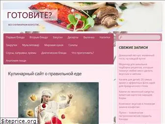 gotovite.ru