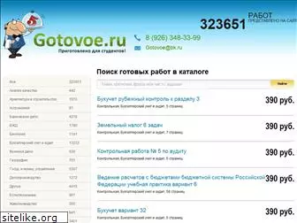 gotovoe.ru