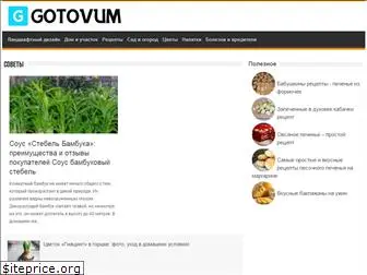 gotovum.ru