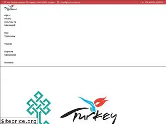 goturkey.com.ua